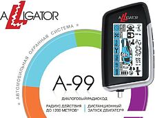 Автосигнализация Alligator A-99