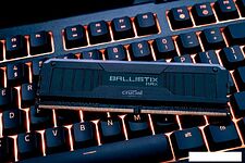 Оперативная память Crucial Ballistix Max 2x8GB DDR4 PC4-35200 BLM2K8G44C19U4B Оперативная память Crucial Ballistix Max 2x8GB DDR4 PC4-35200 BLM2K8G44C19U4B