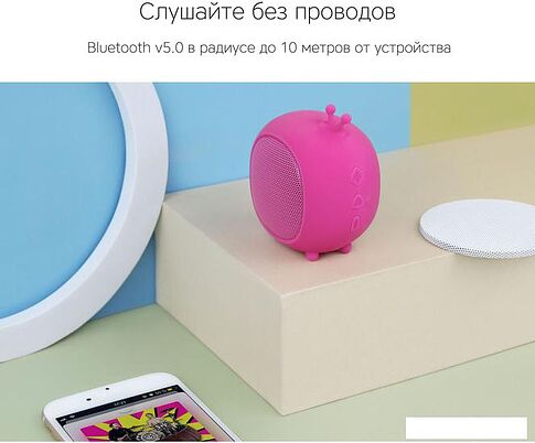 Беспроводная колонка Rombica mysound Telly (розовый)