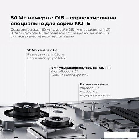 Телефон Infinix Note 60 Pro X6878 12GB/256GB (морозный серебристый)