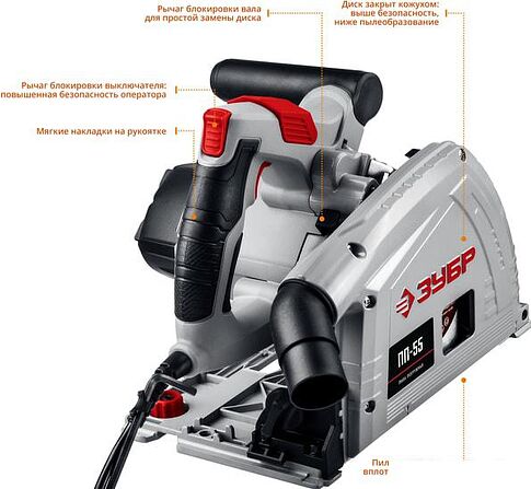 Дисковая (циркулярная) пила Зубр ПП-55