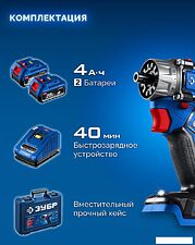 Дрель-шуруповерт Зубр DB-50-42-H3 (с 2-мя АКБ, кейс)