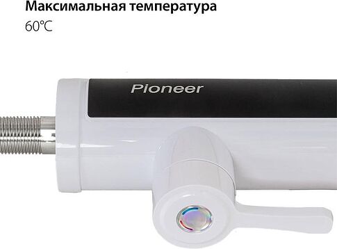 Проточный электрический водонагреватель-кран Pioneer WH660