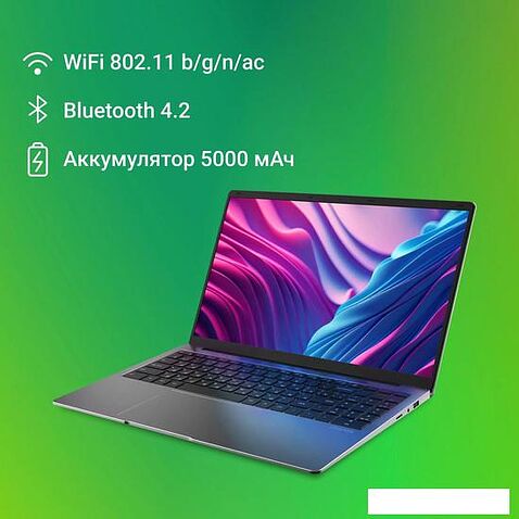 Ноутбук Digma Eve 15 P5850 DN15N5-8CXW03