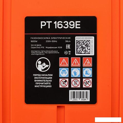 Газонокосилка Patriot PT 1639 E