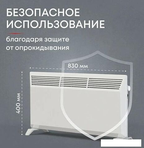 Конвектор Zeder 20MX-01