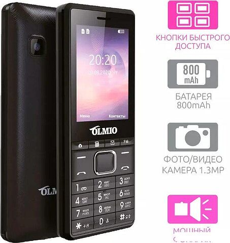 Телефон Olmio A25 (черный)