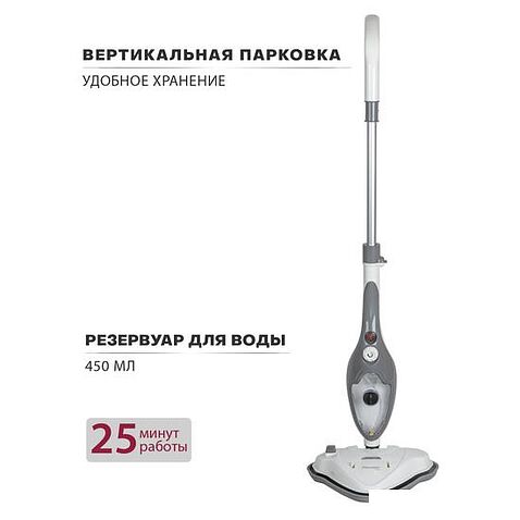 Паровая швабра Pioneer MS1510UV Ice Mist