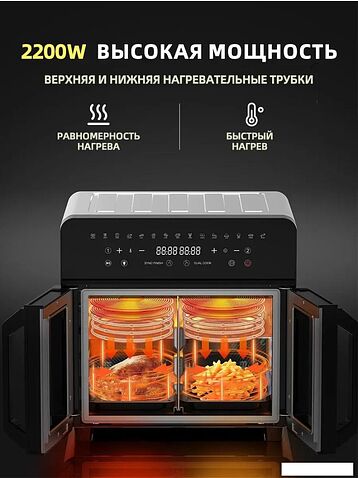 Аэрогриль (аэрофритюрница) Oulemei OLM-KZB026