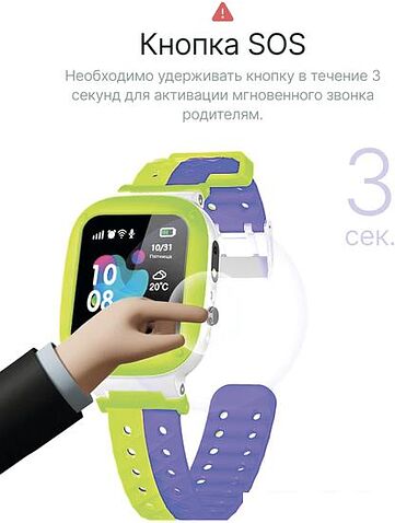 Детские умные часы Prolike PLSW18GN (зеленый)