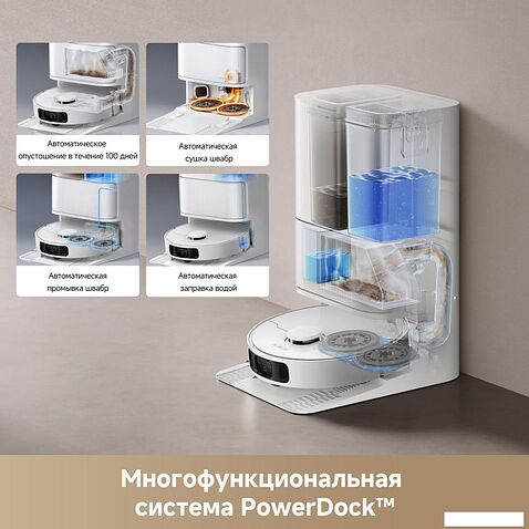Робот-пылесос Dreame Robot Vacuum L40 Ultra CE White RLD52SE (евровилка, белый)