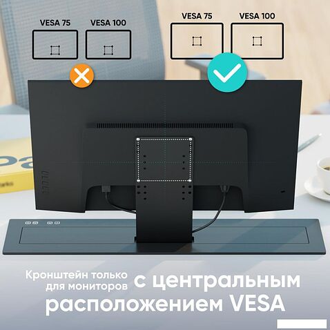 Кронштейн для монитора Onkron NWS-SC24 (черный)