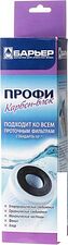 Картридж БАРЬЕР Профи Карбон-блок