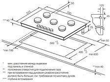 Варочная панель Graude GS 70.1 CM