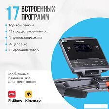Электрическая беговая дорожка Oxygen Fitness Cobalt LCD Pro Электрическая беговая дорожка Oxygen Fitness Cobalt LCD Pro