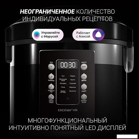 Мультиварка Polaris PMC 0528 Wi-FI IQ Home