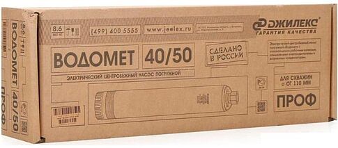 Насос Джилекс Водомет ПРОФ 40/50