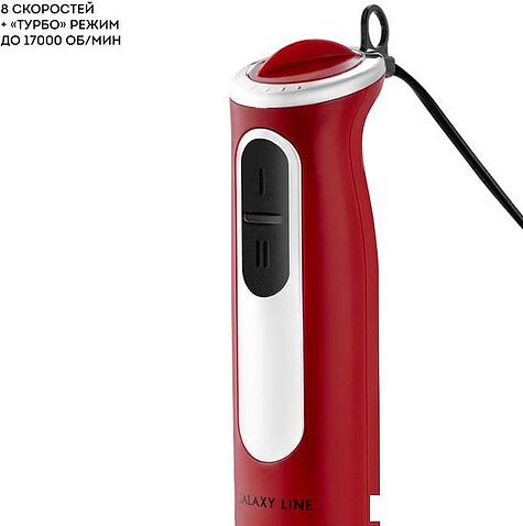 Погружной блендер Galaxy Line GL2137