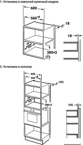 Микроволновая печь Weissgauff BMWO-206