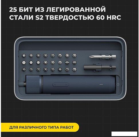 Электроотвертка HOTO HTE0028IE (с АКБ, кейс)