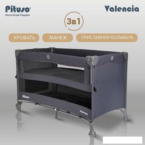 Манеж-кровать Pituso Valencia (серый)
