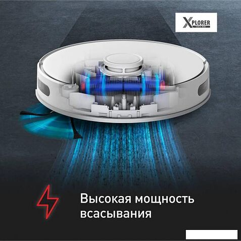 Робот-пылесос Tefal X-plorer Serie 75 S+ RG8597WH