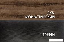 Тумба Anrex Jagger 1V2D2S Дуб Монастырский/Черный