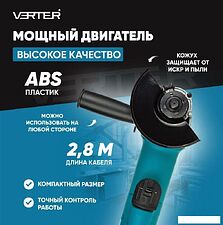 Угловая шлифмашина Verter VER99185 Угловая шлифмашина Verter VER99185
