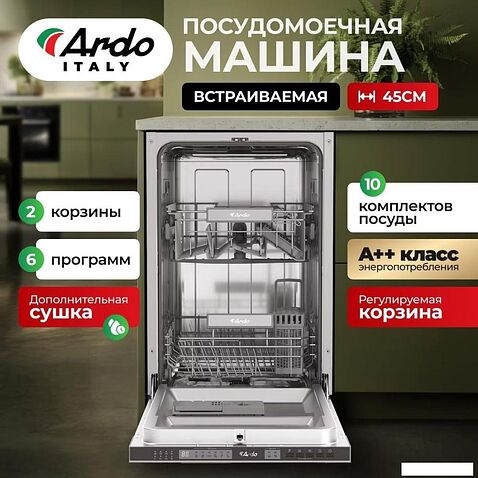 Встраиваемая посудомоечная машина ARDO DBEA10453B2