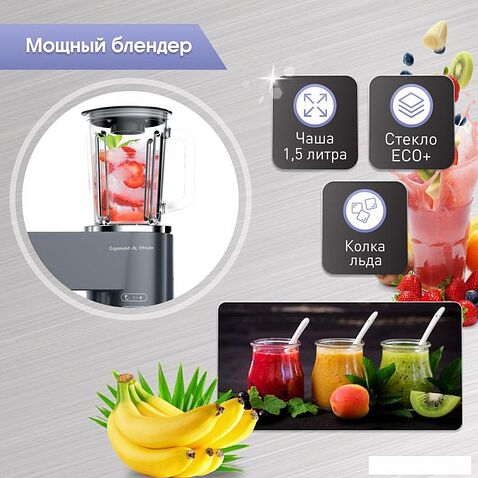 Кухонная машина Zigmund & Shtain De Luxe ZKM-994