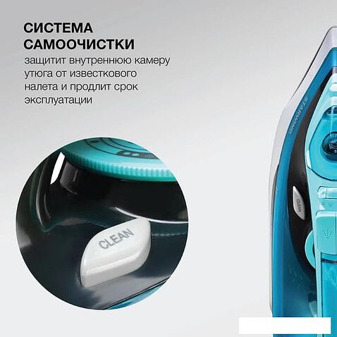 Утюг StarWind SIR2652