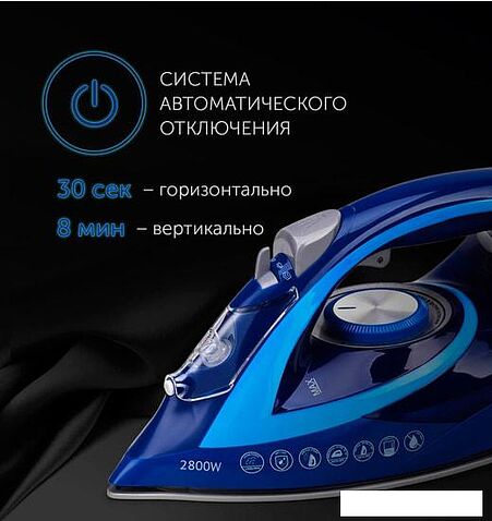 Утюг Polaris PIR 2899AK 3 m