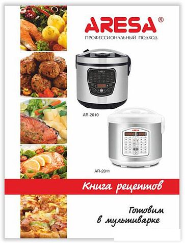 Мультиварка Aresa AR-2010