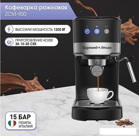 Рожковая кофеварка Zigmund & Shtain Al caffe ZCM-900