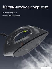 Утюг Tuvio TSS01P