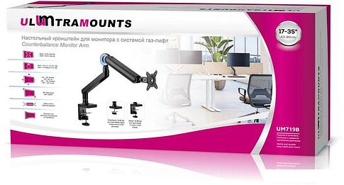 Кронштейн Ultramounts UM719B (черный)