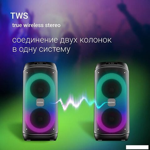 Патибокс Digma D-MC1722