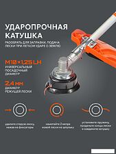 Триммер Patriot PT 540