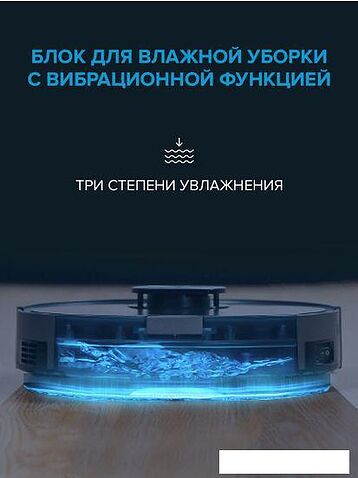 Робот-пылесос Genio Laser L650