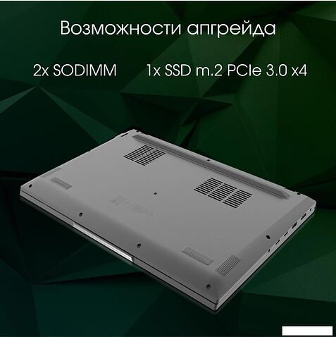 Ноутбук Digma Pro Fortis M DN14P5-ADXW03