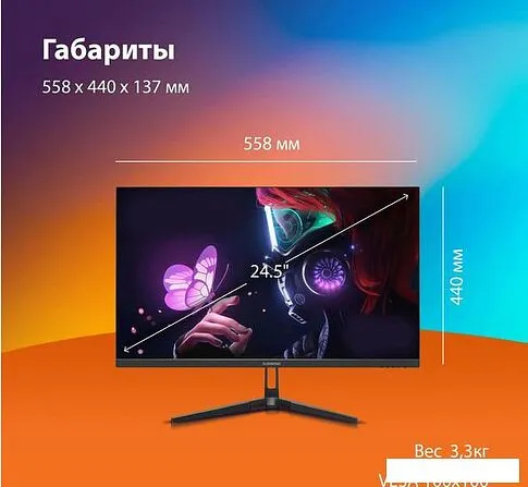 Игровой монитор SunWind SM-25FI401
