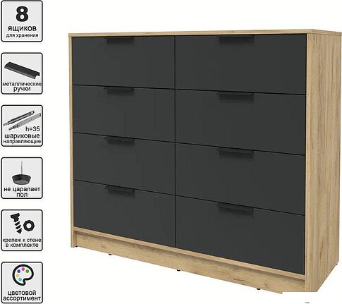 Комод Интерлиния Концепт КТ-К117 (антрацит/дуб золотой)