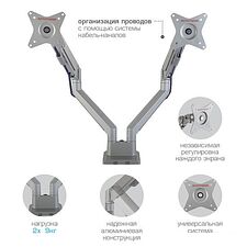 Кронштейн Arm Media LCD-T36 (серебристый)