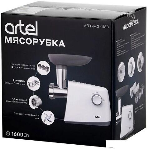 Мясорубка Artel ART-MG-1183