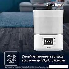 Увлажнитель воздуха Tefal HD4020F0