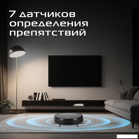 Робот-пылесос RED Solution R6105