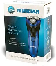 Электробритва Микма 353 Р Электробритва Микма 353 Р