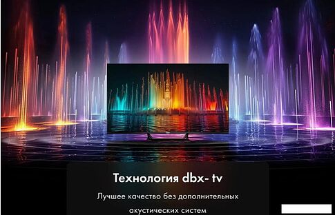 Телевизор Haier 65 HQLED S2 Pro