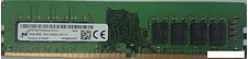 Оперативная память Micron 16ГБ DDR4 3200 МГц MTA16ATF2G64AZ-3G2J1