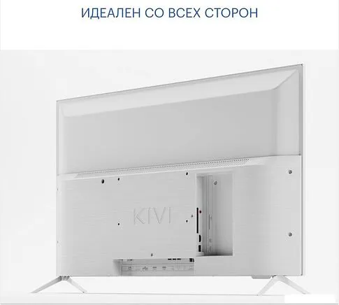 Телевизор KIVI M32HD70W